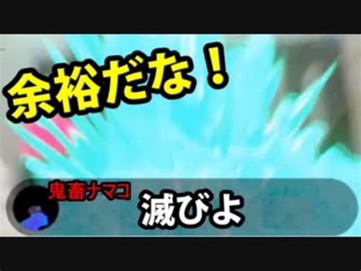 【実況】スプラトゥーン2 オクト・エキスパンション でたわむれる Part5