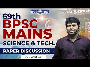 69th BPSC Paper Discussion || Science & Tech. || By Sumit Sir #bpsc #paperdiscussion #kgs