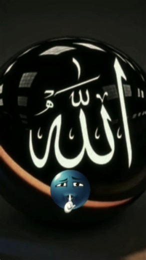 #allah #allahuakbar #allahﷻallahﷻ