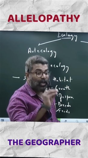 Allelopathy | Complete Environment by Mohan Krishna sir #upsc2026 #geography #environmentandecology
