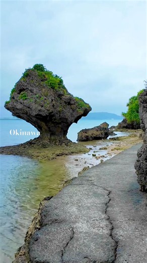 海に浮かぶ神秘の聖地 アマミチューの墓 #vlog #沖縄 #shorts #夫婦旅