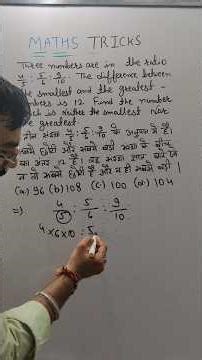 🔴ratio and proportion (अनुपात और समानुपात ) 11 #ratioandproportion #anupat_samanupat #maths #viral