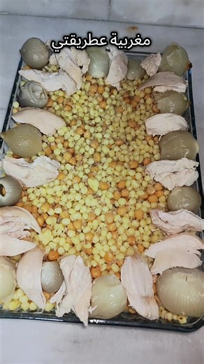 مغربية عطريقتي: اكتشفي أسرار الجمال المغربي