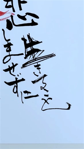 本当の僕は何者なんだ【怪物】 #歌詞 #筆文字 #yoasobi