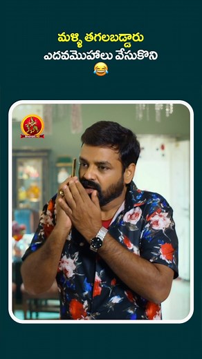 #10thClassDairies Movie #AvikaGor #Srikanth #SrinivasaReddy | Bhavani Media