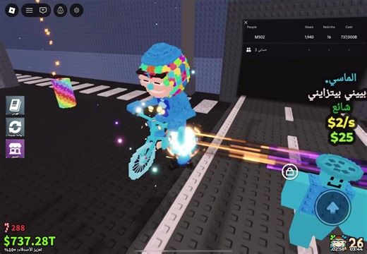 قصص مشوقة في روبلوكس وتجارب مدهشة