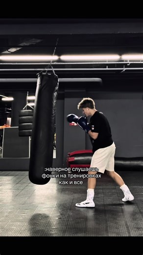 Calm Music for Boxing Workouts