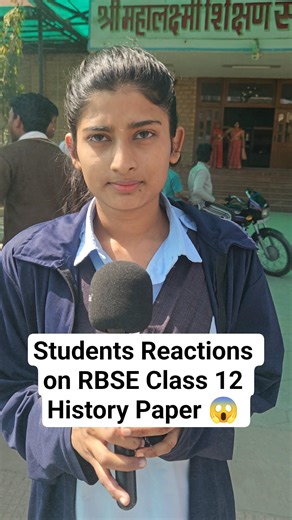 Students Reactions on RBSE Class 12 History Paper 😱 #rbse #12th #history