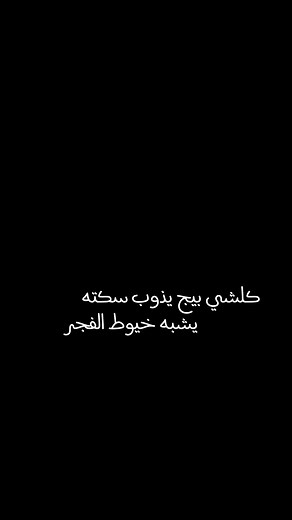 ‏الـكَـرومه 🤎. #شعر #viral #قناتي_بالبايو