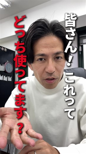 ＼あなたはWord派？Googleドキュメント派？／ こんにちは！ コピーライター養成オンラインスクール 『Online ApC Academy』の学長HIROです🌶️ 文章を書くライターにとって “どのツールを使うか”って、 実は想像以上に仕事の質とスピードに影響します。 でも、意外と多いのが なんとなく今のツールを使っているだけで 「本当に自分に合ってるのか？」を 一度も考えたことがない人🤔 今日の動画では、 ライター定番の Word と Googleドキュメント を メリット・デメリット含めて徹底比較しました！ ・自分の書き方に合うのはどっち？ ・実際プロはどっちを使ってる？ こんな疑問を一気に解決します💪 今使ってるツール、 もしかしたら“損してる”かもしれません。 気になる人は動画でチェックして 忘れないように保存！^_^ ちなみにあなたはどっち派ですか？ コメントで教えて😊 #コピーライター #webライター #Googleドキュメント #Word