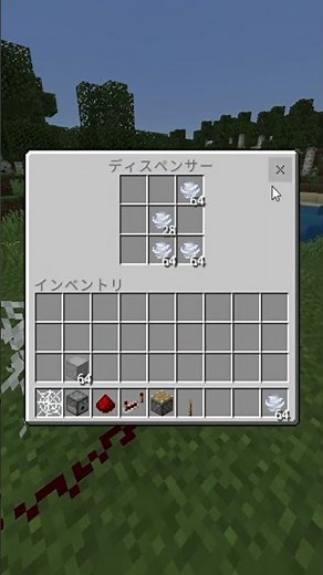 【マイクラ統合版】ウィンドチャージを圧縮してぶっ飛んでみた！ #マイクラ #マインクラフト #minecraft