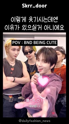 [보넥도] 혹시 개그도 연습하나요?