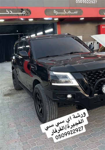 ‏@Car_id @AKA_TUNING @عبيد بن سهيل آل مكتوم