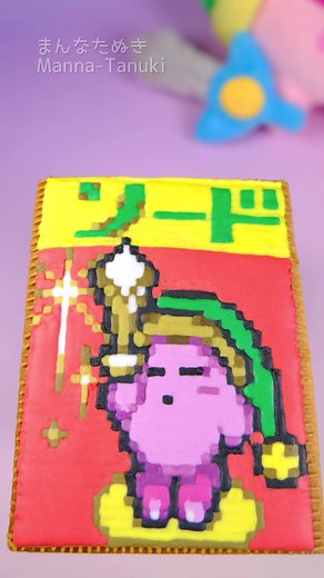 カービィのドット絵アイシングクッキー作り