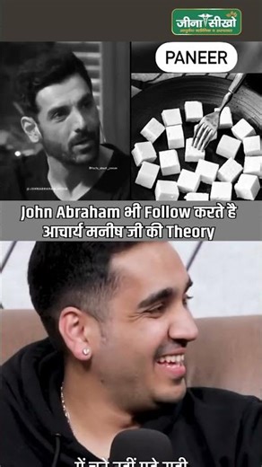 Why Vegetarian Food Is the Best Food | Protein Rich Vegetarian Diet | John Abraham | Guru Manish ji