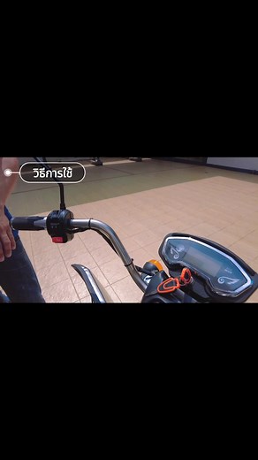 รถสามล้อไฟฟ้า: ฟีเจอร์และการใช้งานเบื้องต้น