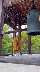 【平和の鐘】 8月15日（土）終戦の日 本日、戦没者を追悼するとともに世界平和の願いを込め、化主下御導師のもと、鐘楼堂前にて午前12時00分に打鐘いたしました。 今年も8月6日(広島平和記念日)、9日(長崎原爆の日)、15日(終戦の日)、と3回に亘り、追悼の念を込め、法楽、供養の鐘を撞かせていただきました。連日の厳しい残暑の中ご参列いただき、ありがとうございました。 回向原爆物故者精霊 回向戦歿殉難一切精霊 合掌 #智積院#平和の鐘#終戦の日#京都#総本山智積院#梵鐘#Kyoto#temple#monk | 真言宗智山派 総本山智積院