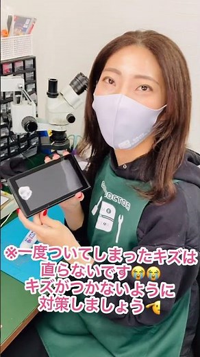 [True or False!?] Can you fix scratches on your Switch screen with toothpaste?! #shorts