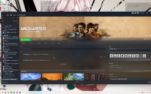 PC版神秘海域4运行报错，求解！（已解决，解决方法在评论区）