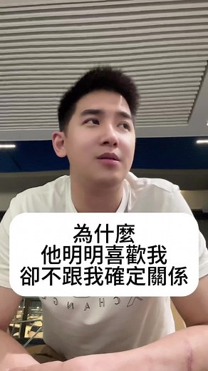 寶貝清醒一點，有時候真的就只是你以為的以為😭 #男朋友 #情感 #❤️ #感情語錄 #扎心 #扎心語錄 #情感語錄