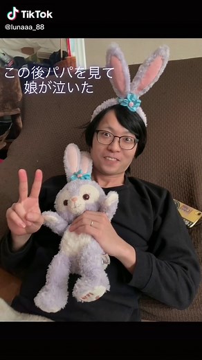 手作りステラルー着ぐるみの作り方とおすすめの生地活用方法