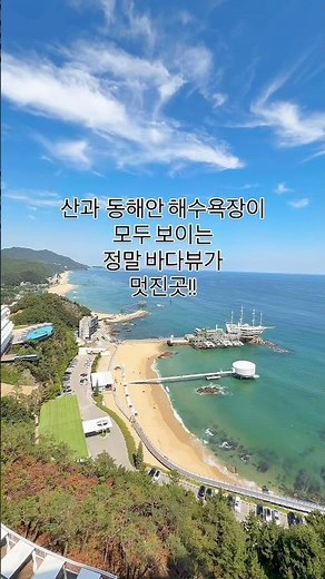 강릉 여름휴가 다녀온 #정동진썬크루즈호텔 이예요