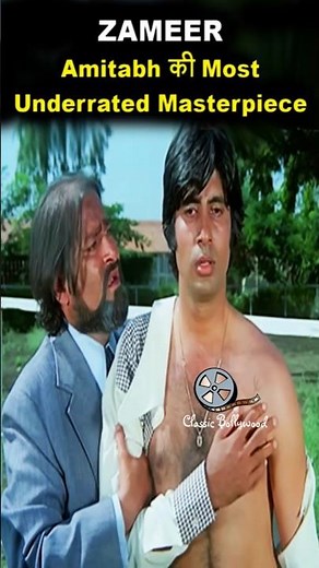 ZAMEER - Amitabh की Underrated Masterpiece