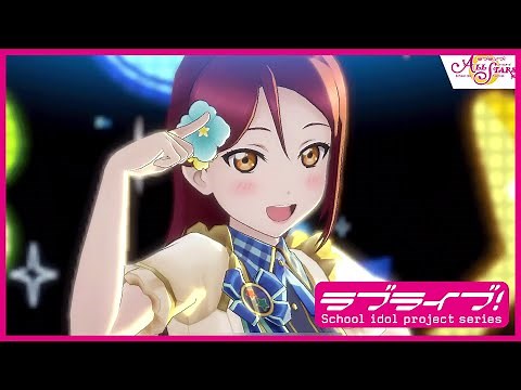 【スクスタ】Aqours『Wake up, Challenger!!』MV