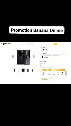 โปรโมชั่น BaNANA Online #Xiaomi15 #Xiaomi15Ultra ของแถมรวม 20,659 บาท Link : https://www.bnn.in.th/th/p/smartphone-and-accessories/smartphone/xiaomi-smartphone/xiaomi-smartphone-15-ultra-16512-black-5g-6932554419974_d87xxk?ref=list รายละเอียดเพิ่มเติมใน comment | Marutpong Boonkueasong