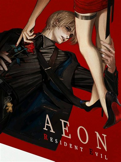 Аеоны канон: Эдит и Леон Кеннеди