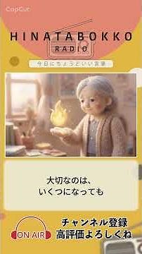 【名言】西岡徳馬が語る「人生が面白くなるのはここから」 #shorts #自己肯定感 #マインドセット