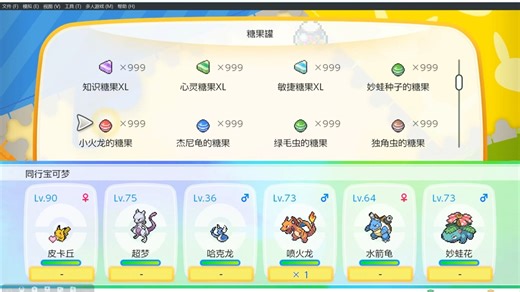 yuzu模拟器金手指手把手保姆教程外附加游戏版本更新