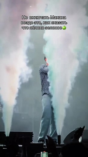 Moscow Runs Makan: Green Apple Phrases and Simple Concerts