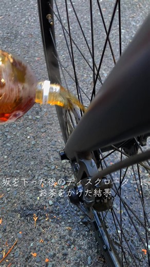 origineel geluid - hypercar_heavenを使っている千葉のメリダ乗り (@merida_nori)の動画