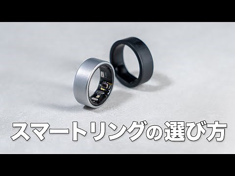 How to Choose a Smart Ring! A Comprehensive Explanation of Types, Colors, and Sizes!