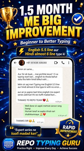 Best Typing Software Review #exam #governmentexam #upsssc #uppolice #typingsoftware #hindityping