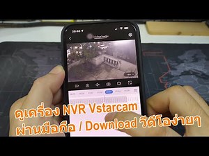 How to view the camera history on NVR via mobile phone. Download video from NVR Vstarcam N8209 an...