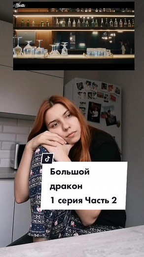 Лакорн