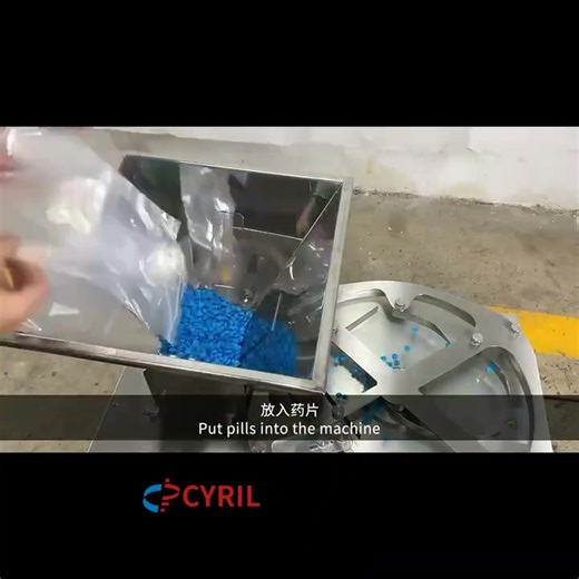 Capsule counting machine#capsule#machine#cyril | Xue Zhang