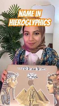 How to write your name in Egyptian Hieroglyphics🇪🇬 #egypt #arabic #ancient #fypシ #fyp #fypシ゚viral