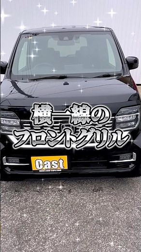 【安定のNシリーズ】Nワゴンが全部ちょうど良すぎな件 #車中泊 #新車 #軽自動車 #中古車 #車好き #車好きと繋がりたい #車