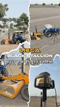 PTO Operated Computer Land Leveler | Black Stallion | Leica #gillfarmingempire #blackstallion #la...