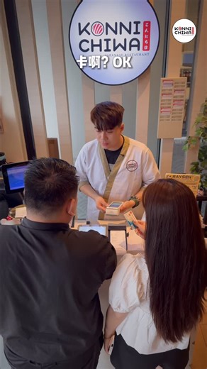 Konnichiwa Japanese Restaurant on Instagram: "【 #情人节到底谁给钱🤣】员工os：你们继续，我先收卡 开玩笑的啦～「KONNICHIWA」只抢你们的胃，不抢卡💖 . 情人节提前预约💌，和你最爱的人一起在「KONNICHIWA」吃得浪漫、吃出笑声、打造美好回忆吧～ - 【 #WhoPaysOnValentinesDay🤣 】 Staff OS: Keep going, I’ll just swipe the card first 😏 Just kidding～ We only steal your appetite, not your card 💖 . Reserve early for Valentine’s Day 💌 Share a meal with your loved one at【KONNICHIWA】, enjoy romance, laughter, and create unforgettable memories together ✨ . . Menu 🔗 https://linktr.ee/konnic