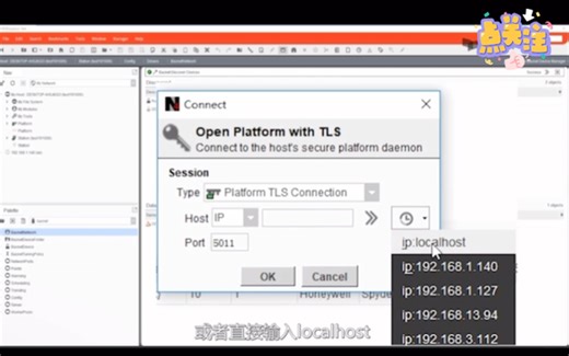 webs-N4.1新建站点和应用：手把手教你制作属于自己的网站