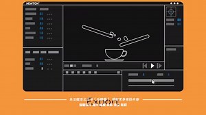 AE插件-牛顿动力学插件 Newton 3.4 WinMac 使用教程 (MG动画制作好伴侣)\n