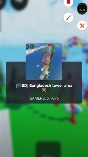 join my game 🙂 name : GAMERjub_7076 || #roblox #foryou #trending #trend
