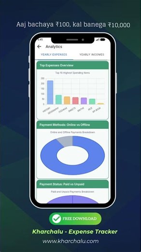 money manager app kaise use kare | expense manager app kaise use kare | money tracker kaise use kare