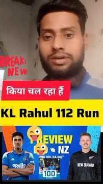 ind vs nz odi live score |india vs nz | भारत बनाम न्यूजीलैंड | live cricket score | cricbuzz live