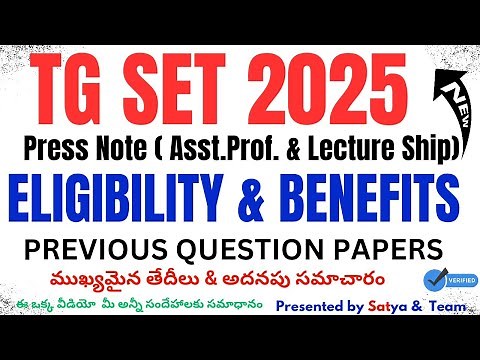 TG SET 2025 OFFICIAL NOTIFICATION ELIGIBILITY PAPER PATTERN APPLICATION DATE EXAM DATES PRESSNOTE