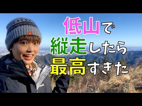 [Solo hiking for women] A spectacular course that can be traversed in one day